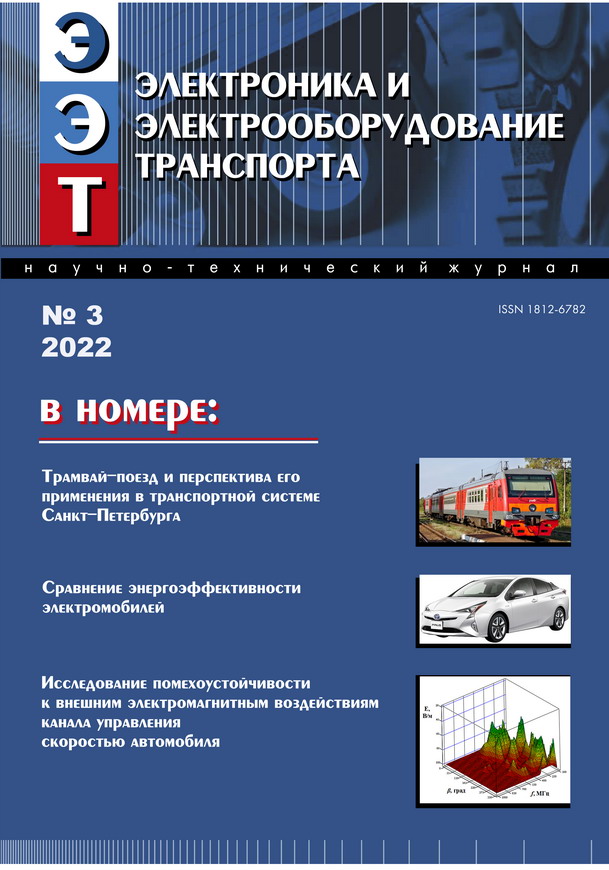 Журнал Выпуск №3, 2022 год